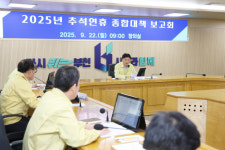 부천시, 추석 연휴 종합대책 마련…
