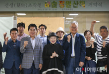 [포토] 관악구·관악문화재단x크라운해태 견생조각전 