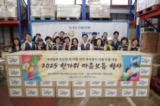 함께하는 사랑밭, ‘2025 한가위 마음보듬 행사’ 참여