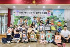 빗썸나눔, 화성장안초석포분교장 찾아 피자 만들기·물품 기부 진행