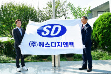 경산시, 4분기 경산 희망 기업으로  ㈜에스디지엔텍 선정