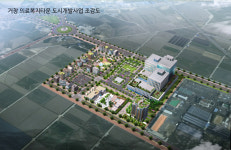 거창군, 의료복지타운 건립 대장정 오른다