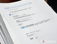 열린브레인언론기관부설평생교육시설 | [포토] [2025 국감] 교육시설안전원 질의 사주 논란에 여야 충돌