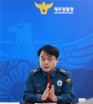 [인터뷰]고평기 제주경찰청장 