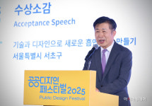 서초구, 대한민국 공공디자인대상 대통령상 수상 영예