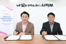 의정부시 동오마을 먹거리 타운,  1회용품 없는 특화거리로 탈바꿈