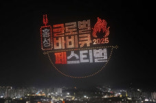 홍성 글로벌 바비큐페스티벌 3일간 44만5000명 방문…60만 향해 피날레 시작