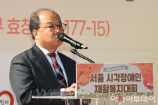 [포토] 서울 시각장애인 재활복지대회 인사말하는 김영일 한국시각장애인연합회장