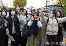 [포토] 수능 끝…