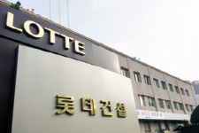 롯데건설, 3분기 매출 2조887억원·영업이익 511억원…원가율 개선 기여