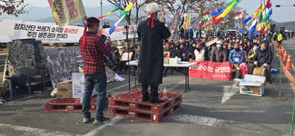 함안 군북면민 장지산단 이차전지 재활용시설 반대한다