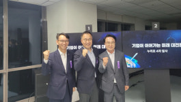 경남도, 누리호 4차 발사 성공 축하