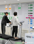 [포토] 도봉구, 통합 건강관리 서비스 서울체력9988 도봉센터 개소
