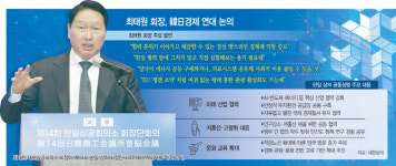 한일 新경제연대 시대 열었다… 키플레이어로 빛난 최태원