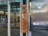 공소시효 코앞인데…與 금품 의혹 수사 떠안은 국수본