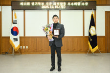 김지호 의정부시의원, 제11회 경기도 북부시·군 의정활동 우수의원 예산절감 부문 수상