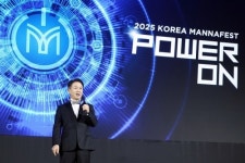 매나테크 코리아, ‘2025 코리아 매나페스트’ 개최…사업 비전 발표
