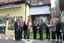 [포토] 영등포구, 정원문화센터 4호 영평점 개소
