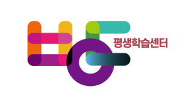 양평군 평생학습센터 누리집, 내년 1월 1일 전면 개편 공개