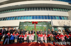 [포토] 서초구, 우면열린문화센터 개관