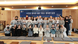 동국대 종학연구소, 불교 팔정도 현대적 명상으로 교육