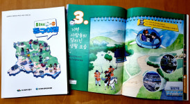 대구 동구 역사, 초등학교 지역화 교재로…내년부터 활용