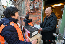 [포토] 노원구, 취약계층에 따뜻한 겨울 위한 지원