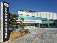 이천시, 남부 반다비문화체육센터 시범운영...5월 중 운영시간 확대