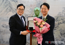 [포토] 김영호 민주당 의원 제27회 백봉신사상 수상