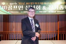 송수근 전 차관, (사)골프인 초대 회장 취임