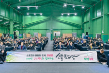 양평군, 2026년 강상면민과 함께하는 소통한마당...스포츠·힐링 도시 위상 강화