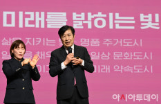 [포토] 전성수 서초구청장, 미래를 밝히는 빛