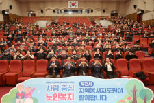조용익 지역봉사지도원은 경로당 어르신-부천시 연결하는 핵심