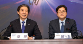 조국, 홍익표에 