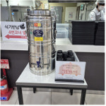 청도새마을휴게소 따뜻한 숭늉 한잔드시고 안전운전하세요