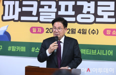 [포토] 박강수 마포구청장, 파크골프경로당 할카페 개소식 참석