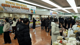 [포토]설맞이 농출산물 직거래장터열린 정부서울청사