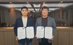 케이에이씨미디어그룹·서경대, K-컬처 한국어 교육 MOU