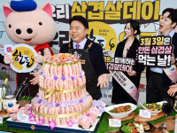 [포토]한돈자조금, 삼겹살데이 맞아 소비촉진 캠페인 열어