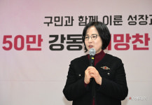 [지금 강동은] 50만 강동시대 개막…자족도시 전환 본격화