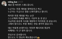 노원 국밥집 사장, 유공자 무료 식사 나눔에 응원 쇄도