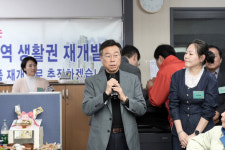 재개발 사업 의견 들으러 수정·중원 주민 만나러 갑니다