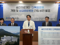 의료 공백 메울 새 병원… 김해 더복음병원 2030년 승격 추진