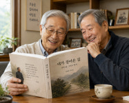 어르신, AI로 자서전 만들어볼래요?…군포시, 시니어 대상 무료교육 운영