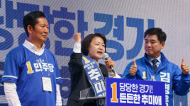 경기도 발전 자신있다…추미애, 성남 서현역서 출정식