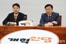 [포토] 이준석 개혁신당 대표 예방하는 정점식 국민의힘 원내대표