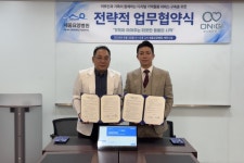 세움요양병원·온기, 디지털 기억 돌봄 서비스 구축 맞손