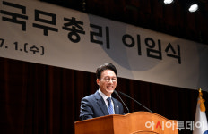 [포토]웃으며 이임사하는 김민석 총리