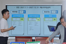 내년 최저임금 1만700원…올해보다 3.7% 인상