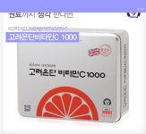고려은단 ‘저가 비타민’ 사태에 마음 돌아선 약사들